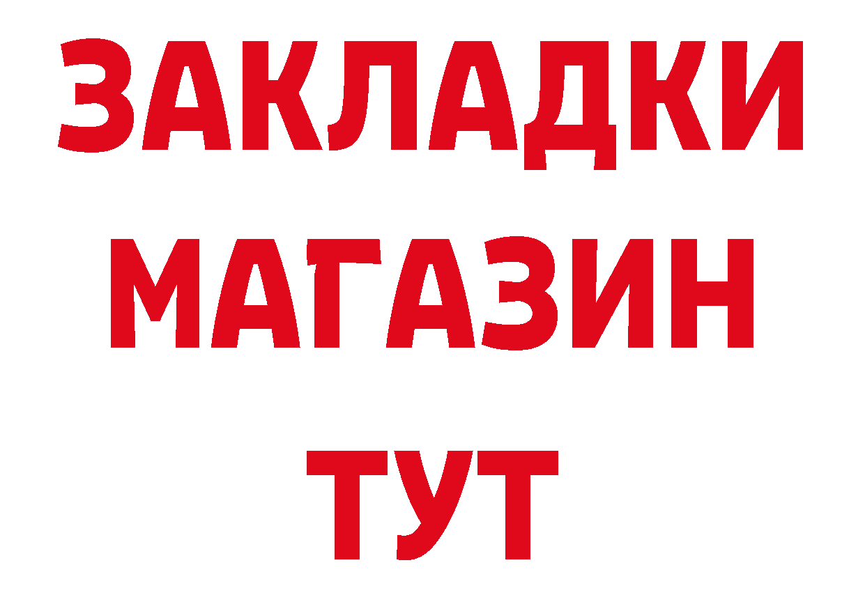 Кокаин Эквадор вход дарк нет мега Ермолино